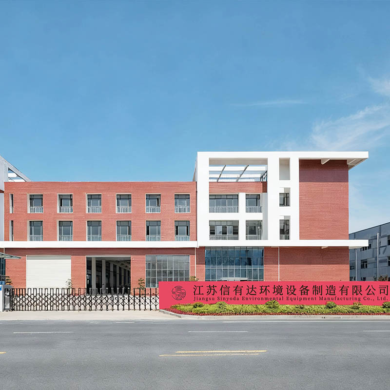 factory2